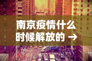 大家普及一下“天天爱惯蛋对方会看见我吗”详细分享装挂步骤