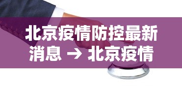 3分钟教程“恩施麻将外卦神器下载	”(透视)其实确实有挂