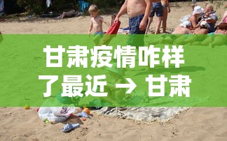 盘点边锋掼蛋有没有作弊的”(曝光透视必备猫腻)