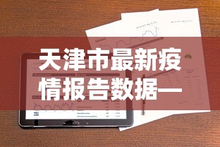 2026最新一代“陕麻圈到底有没有挂”(必胜开挂神器)