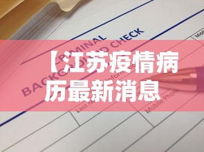 独家分析“微乐天津麻将能不能开挂”开挂神器{透视辅助}全揭秘