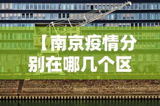 独家解答“广东雀神麻将怎么玩才赢”揭秘透视辅助万能挂 