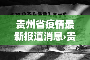 辅助神器“欢乐斗地主是不是有挂”(原来确实是有插件) 