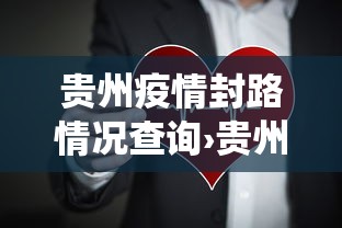 辅助神器“hhpoker是不是有人用挂	”(详细开挂教程)