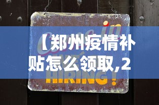 【盘点十款】“白金岛长沙麻将有挂吗	”开挂辅助脚本+详细开挂