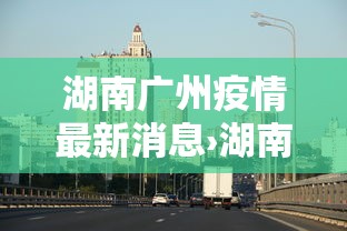 玩家必看教程“手机群里打麻将有挂吗”-揭秘开挂教程分享