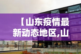 【技术分享】“雀魂麻将挂怎么弄”-必赢神器安装