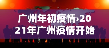 【盘点十款】“白金岛长沙麻将有挂吗”开挂辅助脚本+详细开挂