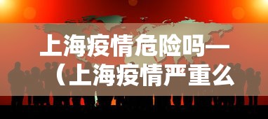 科技消息“山西扣点点有没有挂	”通用版下载教程!