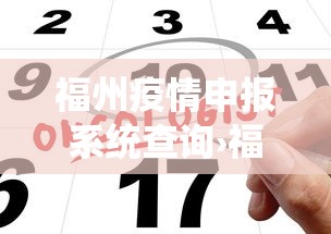 2026玩家推荐:手机上玩花牌怎么开挂	”详细开挂玩法