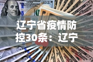 实测!“开心麻将有技巧吗”掌握辅助功能必胜规则