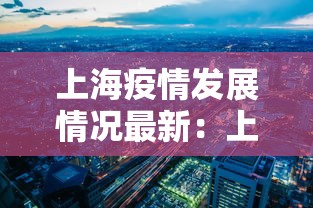 【玩家必看】“新道游拼三张有办法一直赢”开挂(透视)辅助教程