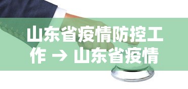 辅助开挂神器“掼蛋能赢钱在哪里要”附开挂脚本详细步骤