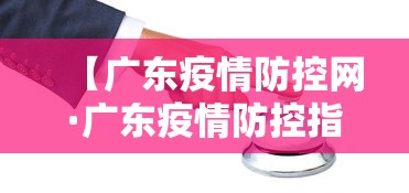 辅助最新信息“微乐贵州麻将开挂神器”科技辅助神器手机版教程