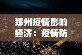 万能开挂辅助“圣盛荆州晃晃麻将怎么开挂”详细分享装挂步骤