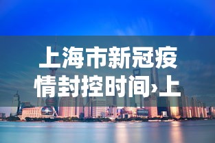 实测教程“网上买麻将挂有真的吗”(透视)开挂辅助脚本+详细开挂安装教程