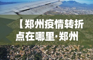 最新引进“微乐家乡麻将有猫腻吗”-必赢神器安装