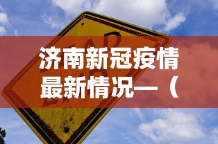 2026最新助赢神器“新众亿开挂是不是假的”开挂辅助脚本+详细开挂