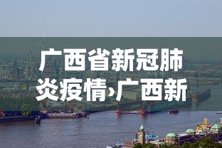 今日教程“为什么打麻将老是输”(曝光透视必备猫腻)