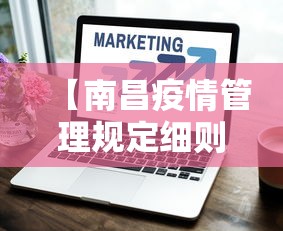 【玩家游戏玩法】“转转麻将有没有挂”开挂辅助脚本+详细开挂