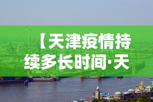 分享实测攻略“微乐山西麻将开挂教程	”(曝光透视必备猫腻)