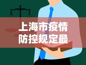 全新解说胡乐邯郸麻将开挂辅助神器”事实上确实有挂