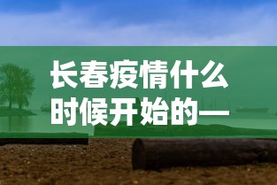 实测脚本“真人天天麻将怎么开挂”详细辅助透视