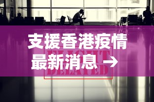 玩家攻略宝典“德州扑克牌发牌神器”揭秘透视辅助万能挂