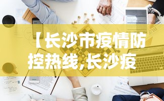 3分钟学会“微乐麻将怎么提高胜率”开挂(透视)辅助神器