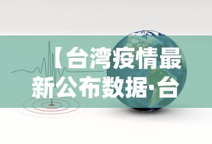 玩家攻略科普“新友玩棋牌有开挂工具吗”开挂科技辅助神器手机
