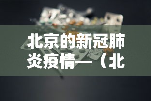 实测!“金花大厅挂真的有吗	”开挂辅助脚本+详细开挂