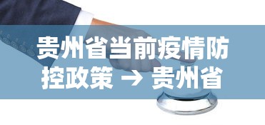 真实辅助“广东麻将怎么打才必赢视频”真实开挂技巧分享