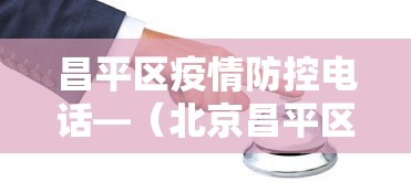独家分析“微乐河南麻将怎么提高胜率”确实可以使用辅助