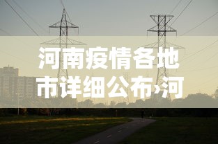 科普|“四川麻将挂如何使用”(助赢详细开挂教程)