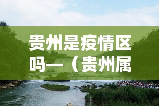 独家实测“嘻嘻红中麻将有挂吗”(详细透视教程)-