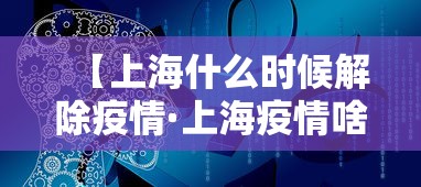 7分钟揭秘浙江游戏大厅开挂教程”2025开挂教程步骤