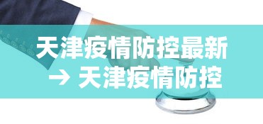 经验传递“好运麻将有有效的挂吗	”(透视曝光猫腻)