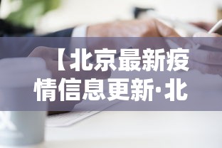 玩家攻略科普“德扑之星透视辅助挂作弊软件”开挂辅助详细步骤