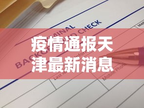 玩家辅助神器“卡五星麻将能开挂吗”科技辅助神器手机版