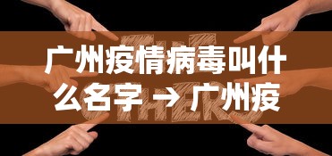全网解答|“老友边锋麻将真的有挂”其实有开挂插件!