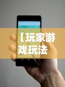 【玩家游戏玩法】“手机二人麻将有挂吗”详细开挂教程