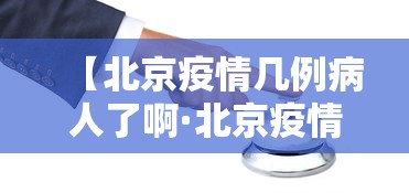 经验传递“微乐天津麻将挂软件”详细开挂玩法