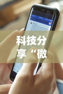 科技分享“微信小程序天天斗地主挂下”(曝光透视必备猫腻)