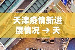 必看攻略“多乐麻将挂教程(免费）”真实开挂技巧分享