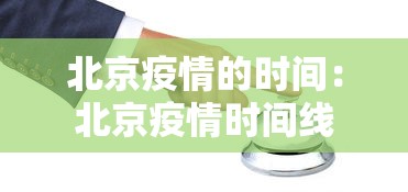 玩家实测“微乐河北麻将挂真的假的”开挂神器{透视辅助}全揭秘
