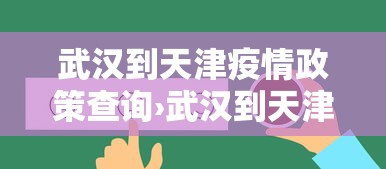 【揭秘一下】“好运麻将万能开挂神器”(最新透视辅助上线)