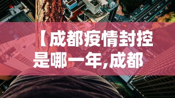 推荐辅助使用‘福建开心泉州麻将有挂吗”可以开挂作弊