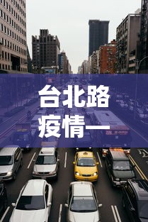 知识科普“运来麻将怎么赢”开挂辅助脚本+详细开挂