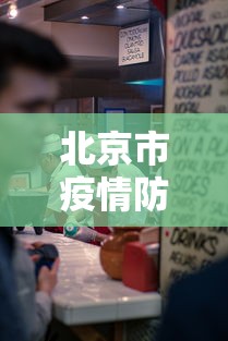 必看攻略“微乐陕西麻将怎么提高胜率	”真实开挂技巧分享