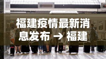 推荐一款“微乐四川麻将怎么赢”揭秘透视辅助万能挂